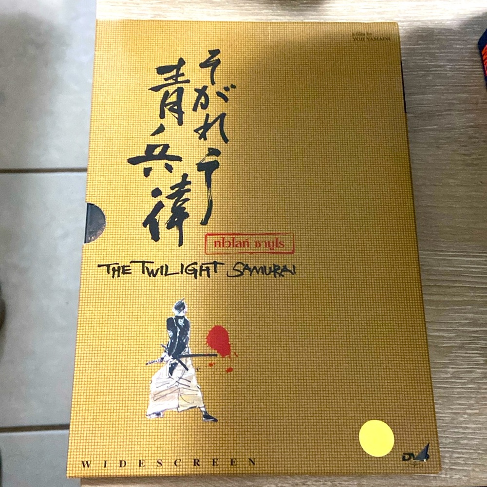 The Twilight Samurai Widescreen (Thai Version) DVD